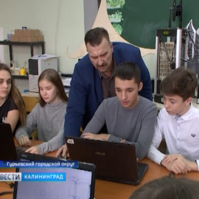 В «Школе будущего» прошел этап Всероссийского конкурса по 3D моделированию