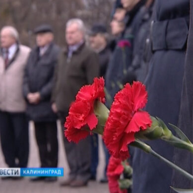 Калининградские пограничники почтили память павших боевых товарищей