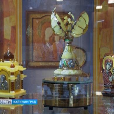 В Музее янтаря открывается отчётная выставка художников Калининграда