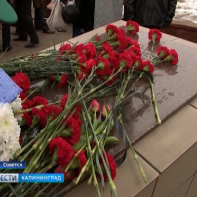 Жители Советска возложили цветы к памятному знаку воинам-интернационалистам