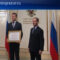 Олег Ткач награждён Почётной грамотой Правительства РФ