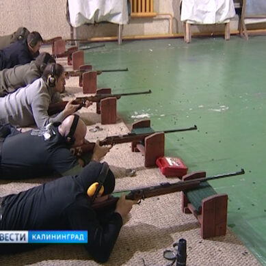 В Калининграде прошли соревнования по стрелковому многоборью