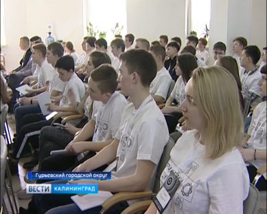 Калининградские школьники разработают приложение для управления морскими судами