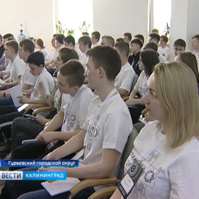 Калининградские школьники разработают приложение для управления морскими судами