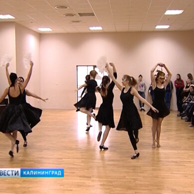 В Калининграде откроется филиал Московской академии хореографии