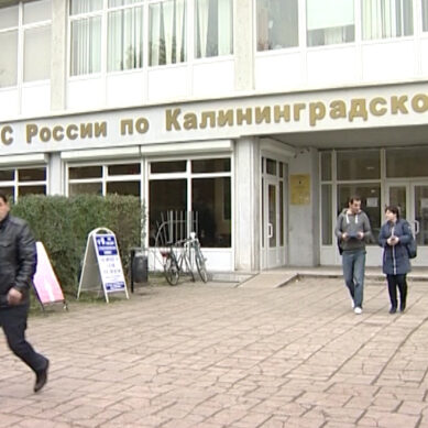 СК РФ предъявил обвинение бывшему начальнику калининградского УФМС