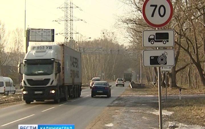 В Калининградской области в тестовом режиме заработали 10 пунктов весогабаритного контроля