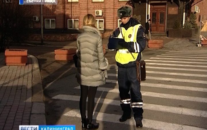 Калининградские пешеходы и водители стали более дисциплинированными