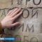В Калининграде обсуждают создание мемориала демонтированных за рубежом памятников и захоронений советских воинов
