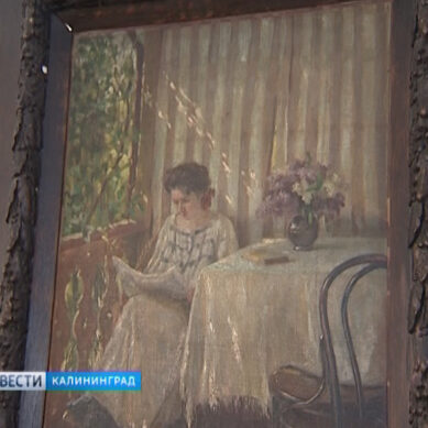 В Калининграде установили авторство картины «Девушка на веранде»