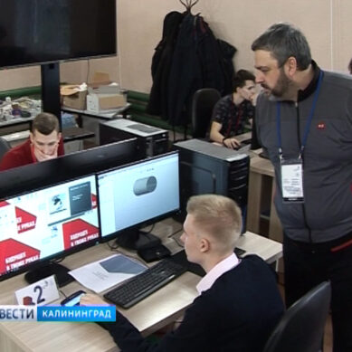 В Калининградской области подведут итоги чемпионата WorldSkills