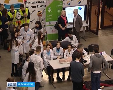 В Калининграде подвели итоги чемпионата молодёжного профмастерства WorldSkills