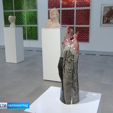 В Калининградском областном историко-художественном музее открылась выставка «Любовь»