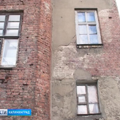 На переселение калининградцев из ветхого аварийного жилья выделено 90 млн рублей