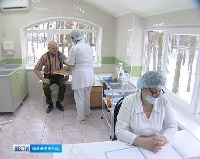В Калининграде появилась новая «Бережливая поликлиника»