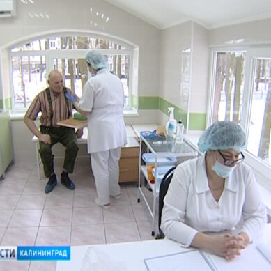 В Калининграде появилась новая «Бережливая поликлиника»