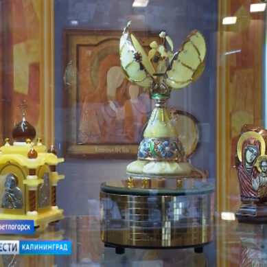 В Светлогорске откроют «Янтарную гостиную» и виртуальный тур по Русскому музею