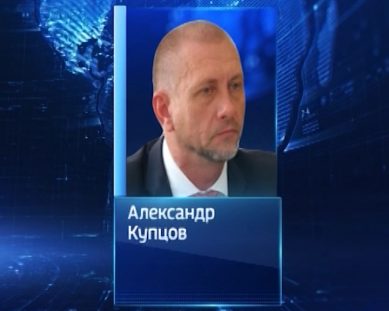 Александр Купцов назначен ио. председателя комитета городского хозяйства Калининграда