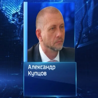 Александр Купцов назначен ио. председателя комитета городского хозяйства Калининграда
