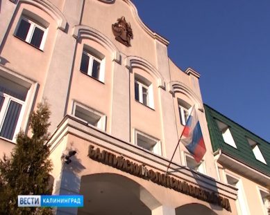 В Калининграде вынесли приговор по делу о публичном оправдании терроризма
