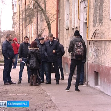 В Калининграде состоялась приёмка отремонтированного дома на улице Коммунистической
