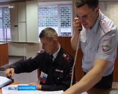В Янтарном крае подвели результаты оперативно-профилактического мероприятия «Розыск»