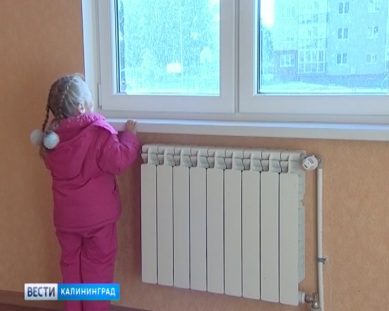 В Калининградской области в очереди на жилье состоят более двух тысяч сирот