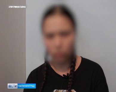 В Калининграде под следствие попала женщина варившая и продававшая амфетамин