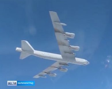 Российские Су-27 вынудили бомбардировщик США удалиться от российской границы