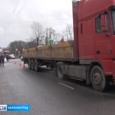 В Калининграде под колёсами грузовика  погиб пешеход