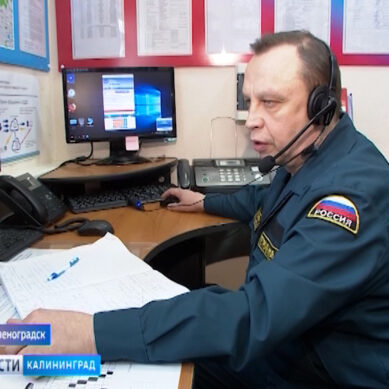 В Калининградской области впервые запустили новую систему обработки экстренных вызовов