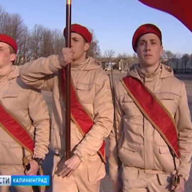 В Калининграде юнармейцы готовятся к параду в честь Дня Победы