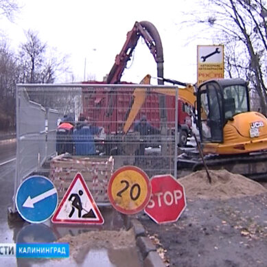 Власти Калининграда готовы потратить более 6 млн рублей на завершение ремонта 4-х городских магистралей