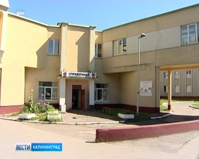 Областные власти объявили торги на строительство нового корпуса Детской областной больницы