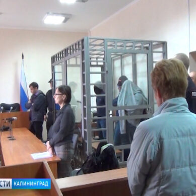 В Калининграде вынесли приговор организованной группе наркоторговцев