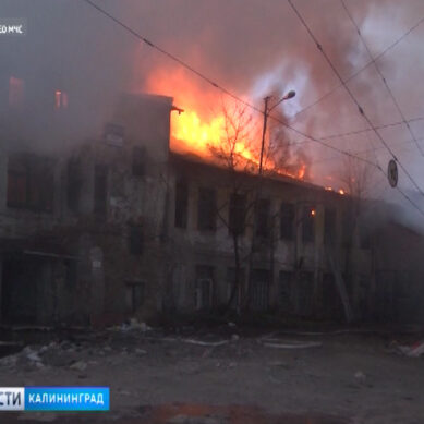В Калининграде на Советском проспекте горело заброшенное здание