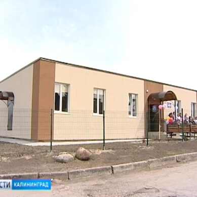 В Калининградской области откроют два модульных фельдшерско-акушерских пункта