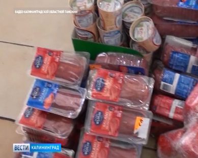 В Калининграде таможенники изъяли почти 4 тонны «санкционки»