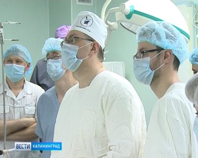 Калининградские медики осваивают новые технологии