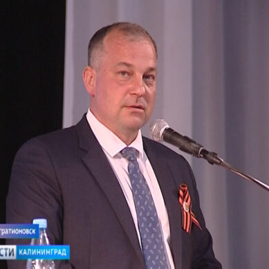 Глава Багратионовского ГО отчитался о проделанной работе и рассказал о планах на 2019 год