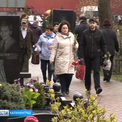 В Калининграде увеличат количество рейсов на городские кладбища в родительский день