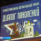 В Калининграде подвели итоги гражданско-патриотического форума «Диалог поколений»