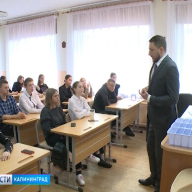 В Калининграде школьникам рассказали, как правильно выбрать будущую профессию