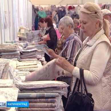 В выставочном центре Калининграда открылась выставка-ярмарка текстиля из Иваново