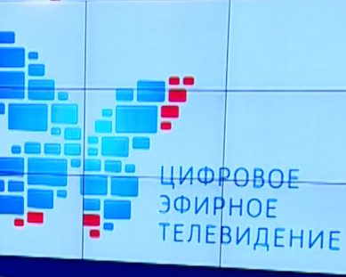 В Калининграде запустят 20 «цифровых» воздушных змеев с логотипами федеральных телеканалов