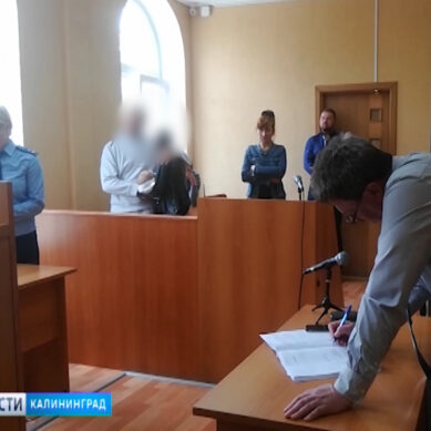 В Калининграде суд вынес приговор инспектору-вымогателю