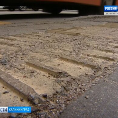 В Калининграде устанавливают некачественную тактильную плитку для слабовидящих людей