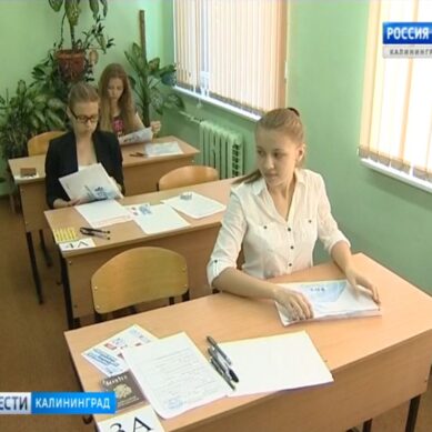 В Калининградской области выпускники пишут ЕГЭ по математике