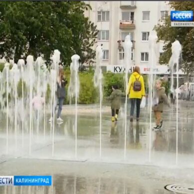 В Калининграде уменьшили громкость «поющего» фонтана у ДКМ
