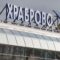 Из-за тумана задерживается прибытие шести рейсов в Калининград